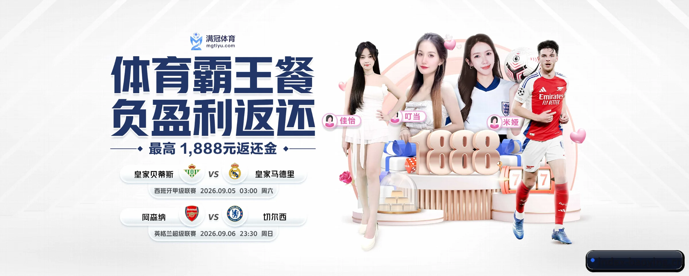 专注做深做实基础设施